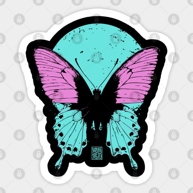 Beautiful Butterfly Japanese Art | Pink & Blue Wings Ukiyo-e Style Sticker by TuncGK